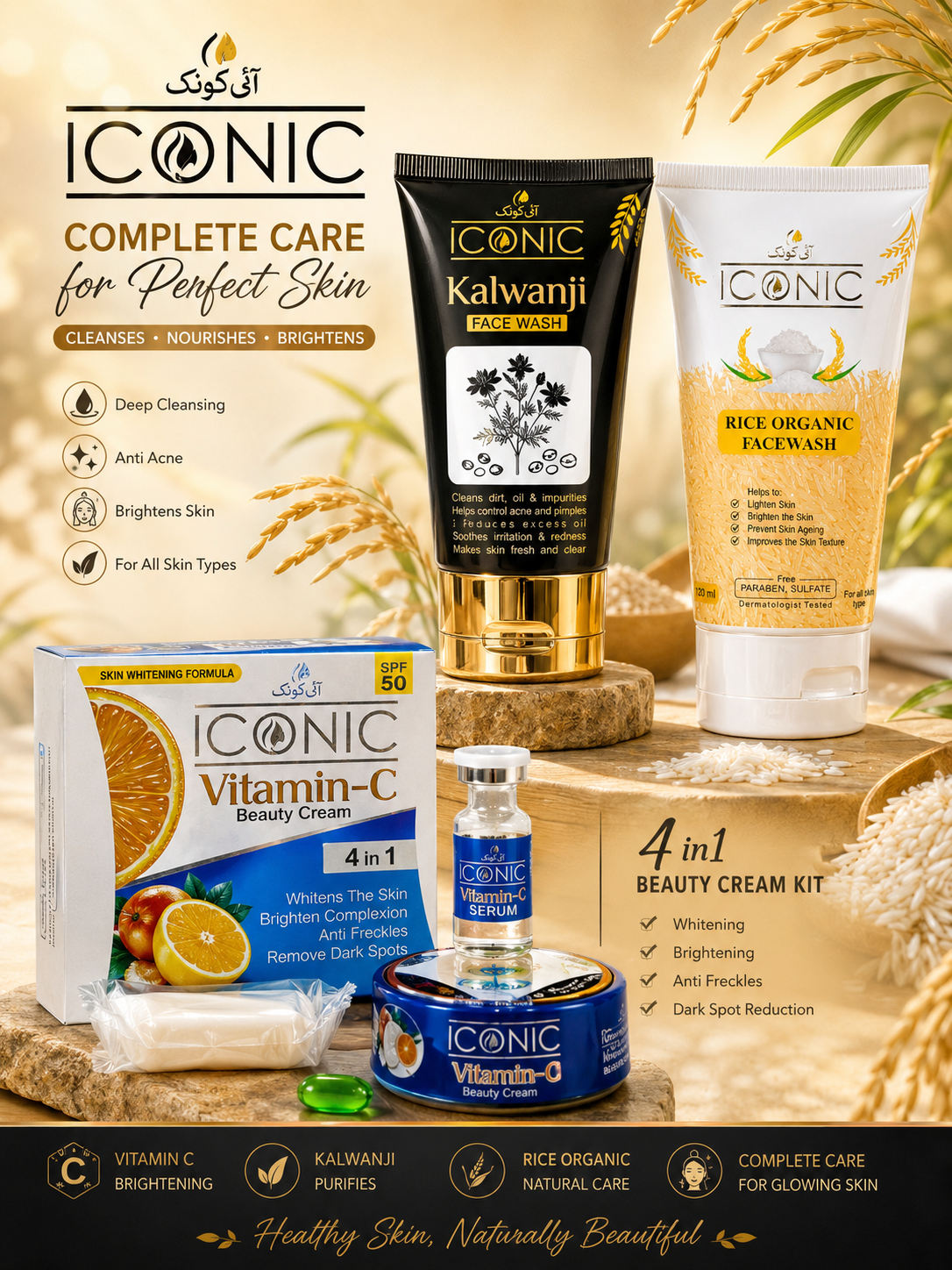 Kalwanji & Rice Face Wash + Vitamin C 4-in-1 Beauty Cream Kit
